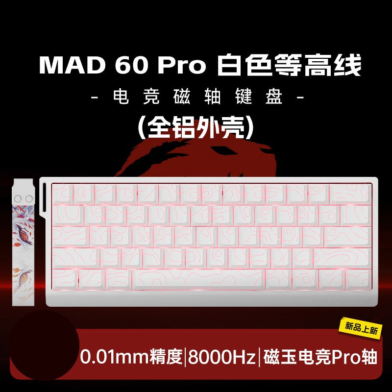 FGG MADLIONS MAD 60/68 Pro Teclado Mecânico Interruptor Magnético Com Fio 68% Teclados Gamer Gatilho Rápido Rgb Teclados Personalizados