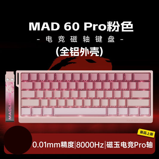 FGG MADLIONS MAD 60/68 Pro Teclado Mecânico Interruptor Magnético Com Fio 68% Teclados Gamer Gatilho Rápido Rgb Teclados Personalizados