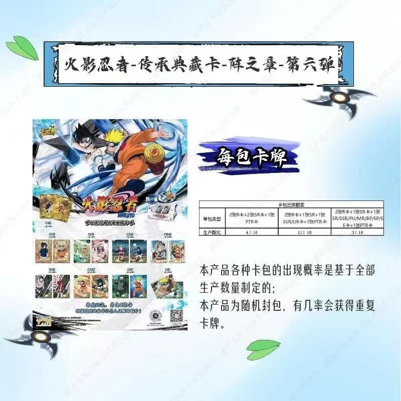 KAYOU Naruto Cards Box Genuíno Anime Figure Card Booster Pack Coleção Sasuke Flash Card Brinquedo Presente de Aniversário Natal para Crianças
