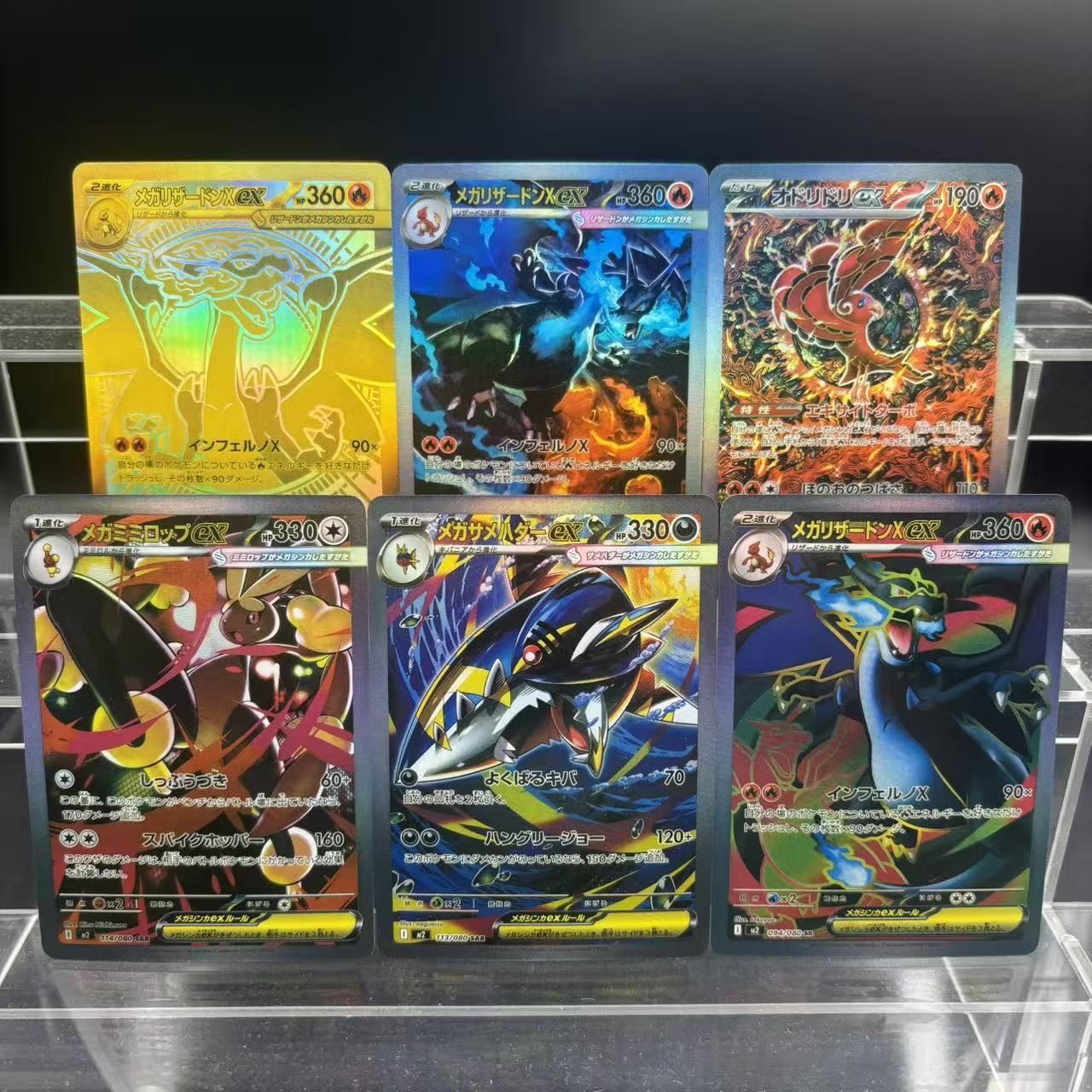 Cartas Colecionáveis PTCG DIY M2 Mega Charizard X ex JPN Carta Única Feita em Casa Jogo Clássico Cartão Anime Presente Brinquedo