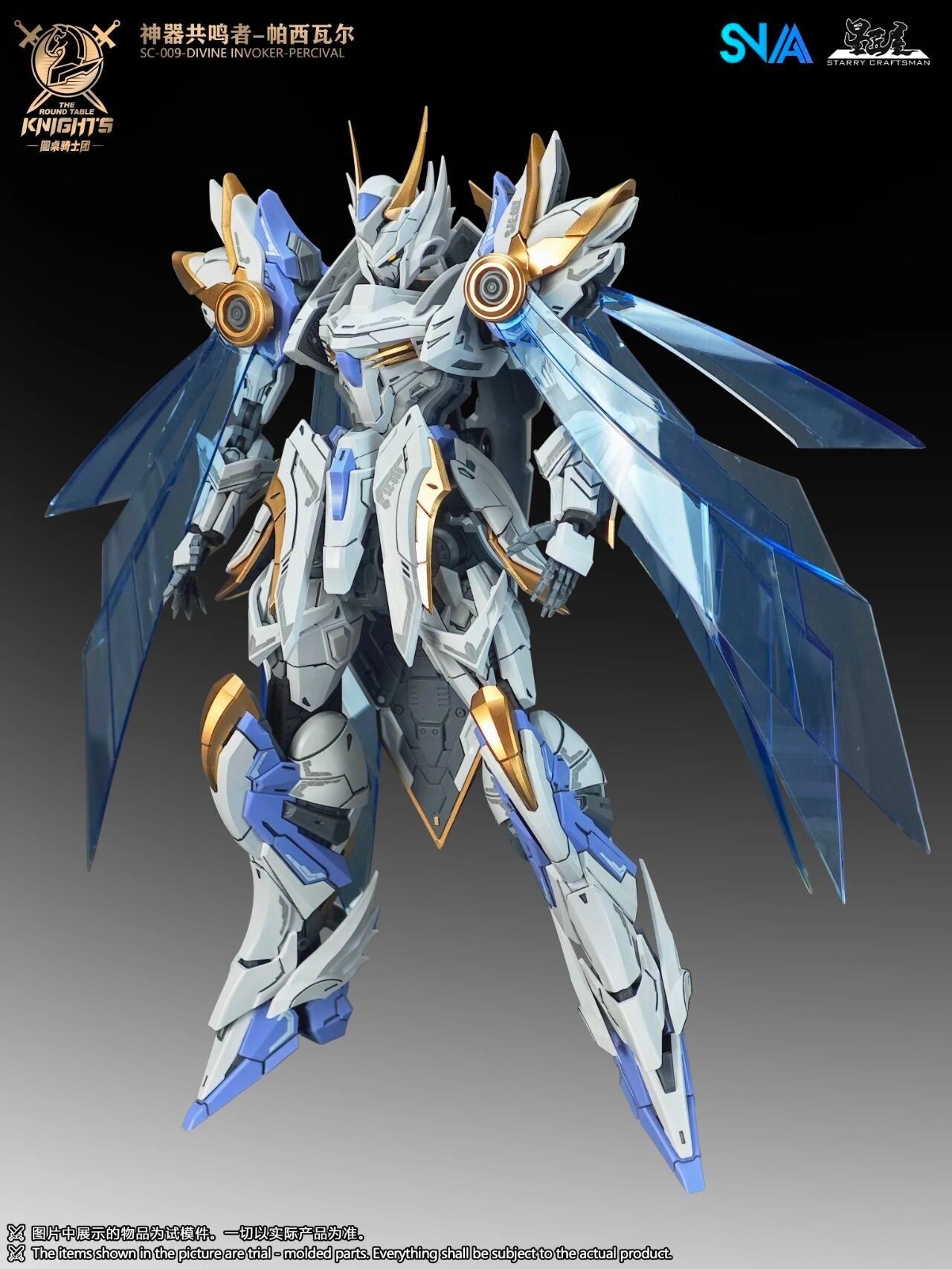 HG 1/144 SNAA SC-002 Titan Greatsword Tristan Kit de Montagem SC-009 Divine Invoker Percival The Round Table Knights Figure