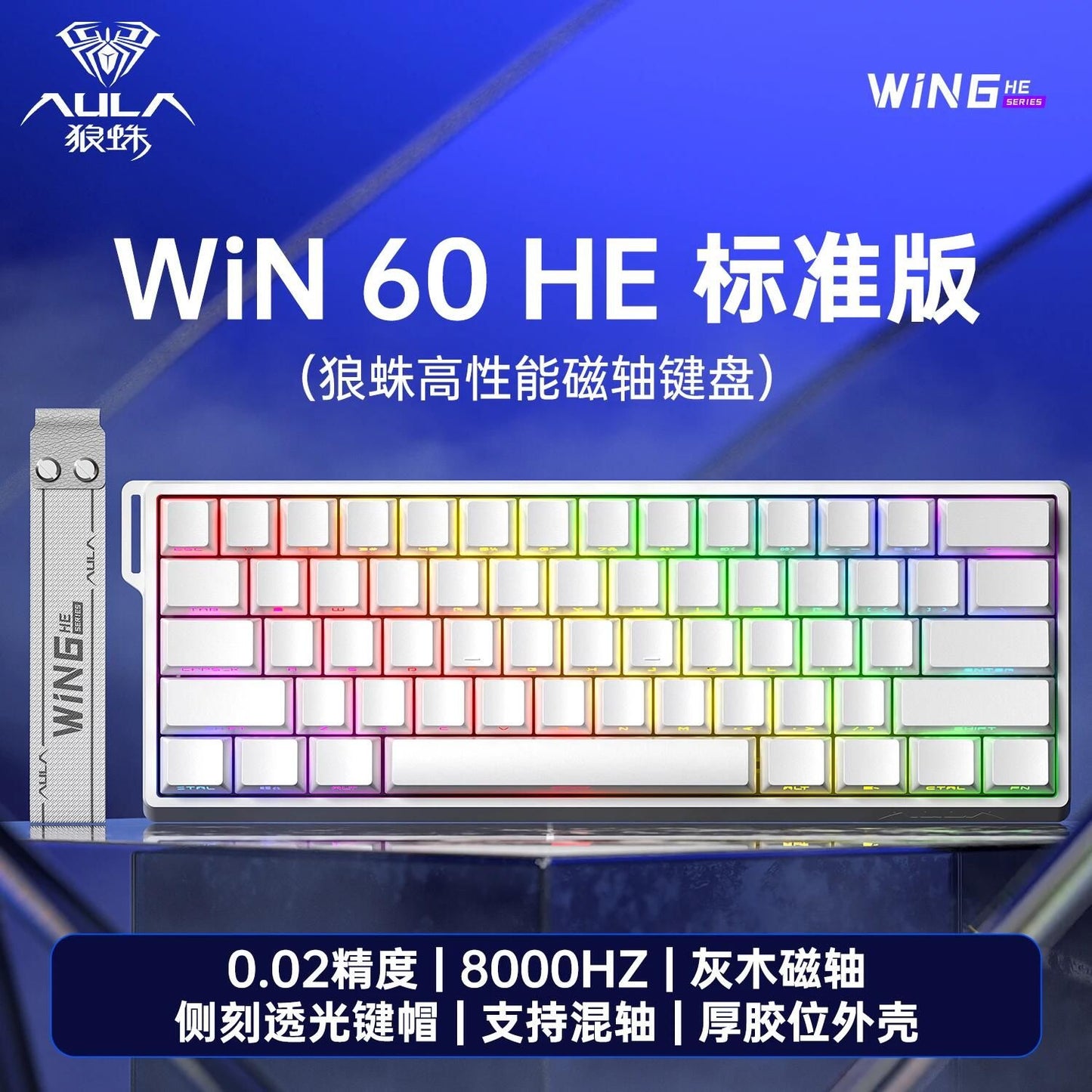Teclado mecânico AULA WIN60 WIN68 HE MAX switch magnético 8k de polling rate RGB zona morta 0 teclado de jogos personalizável para e-sports