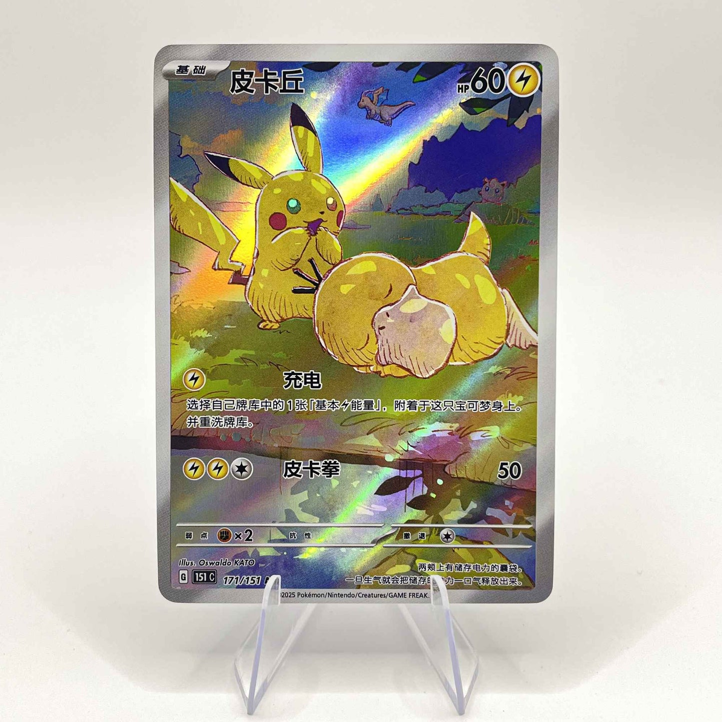 PRODUTO ALTERNATIVO 4 Peças Cartas Pokémon Chinesas Eevee Pikachu Cartas Gem Pack Vol.2 Brinquedos de Coleção PTCG Presentes