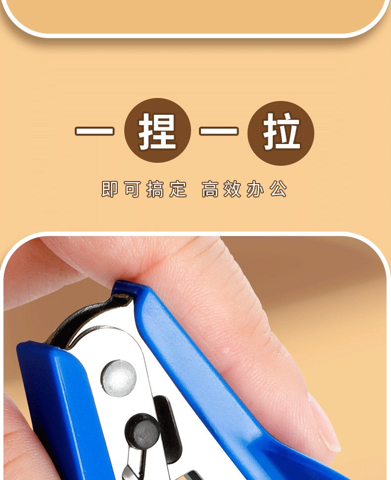 M&G Office Staple Remover Extractor Small Home Staple Remover for Removing Staples Suitable for Students And Office Use