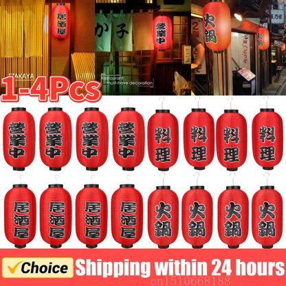 Japanese Lantern Waterproof Traditional Chinese Printing Hanging Bistro Ramen Sashimi Sushi Restaurant Halloween Decor 10 Inch