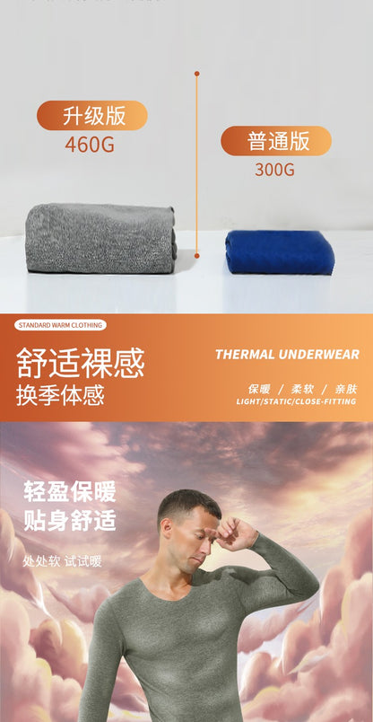 Seamless thermal underwear men's set V-neck thickened and fleece winter winter tight wool base long Johns
