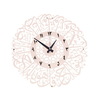 Gold Abs Metal Surah Al Ikhlas Gold Abs Metal Surah Al Ikhlas Wall Clock Abs Wall Clock Islamic Calligraphy Ramadan Islamic