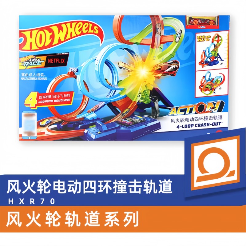 Em estoque Pista de corrida Hot Wheel Trick Loop Conjunto de pistas Brinquedo infantil Brinquedo para meninos Pista Htk17 Presentes de aniversário e feriado para crianças