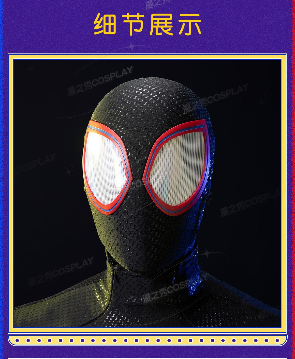 MR Miles Morales Cosplay Costume  Anime Party Uniform Hallowen Play Role Clothes Clothing NexoCosplay