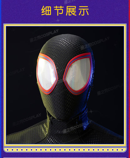 MR Miles Morales Cosplay Costume  Anime Party Uniform Hallowen Play Role Clothes Clothing NexoCosplay