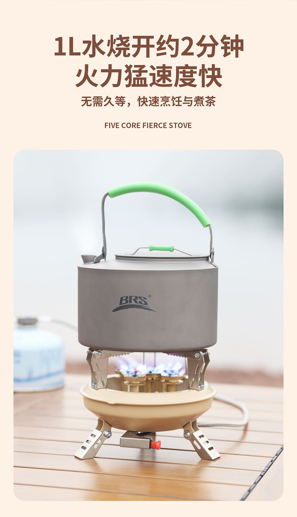 BRS-201A Five-core Fire Stove, Cassette Butane Liquefaction Portable High-power Gas Stove with Electronic Igniter Split Cooktops