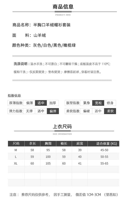 Autumn Winter New 100% Pure Cashmere Women Half Open Front Hoodie Set Knitted Two Piece Pullover Knitwear Wide Leg Pants