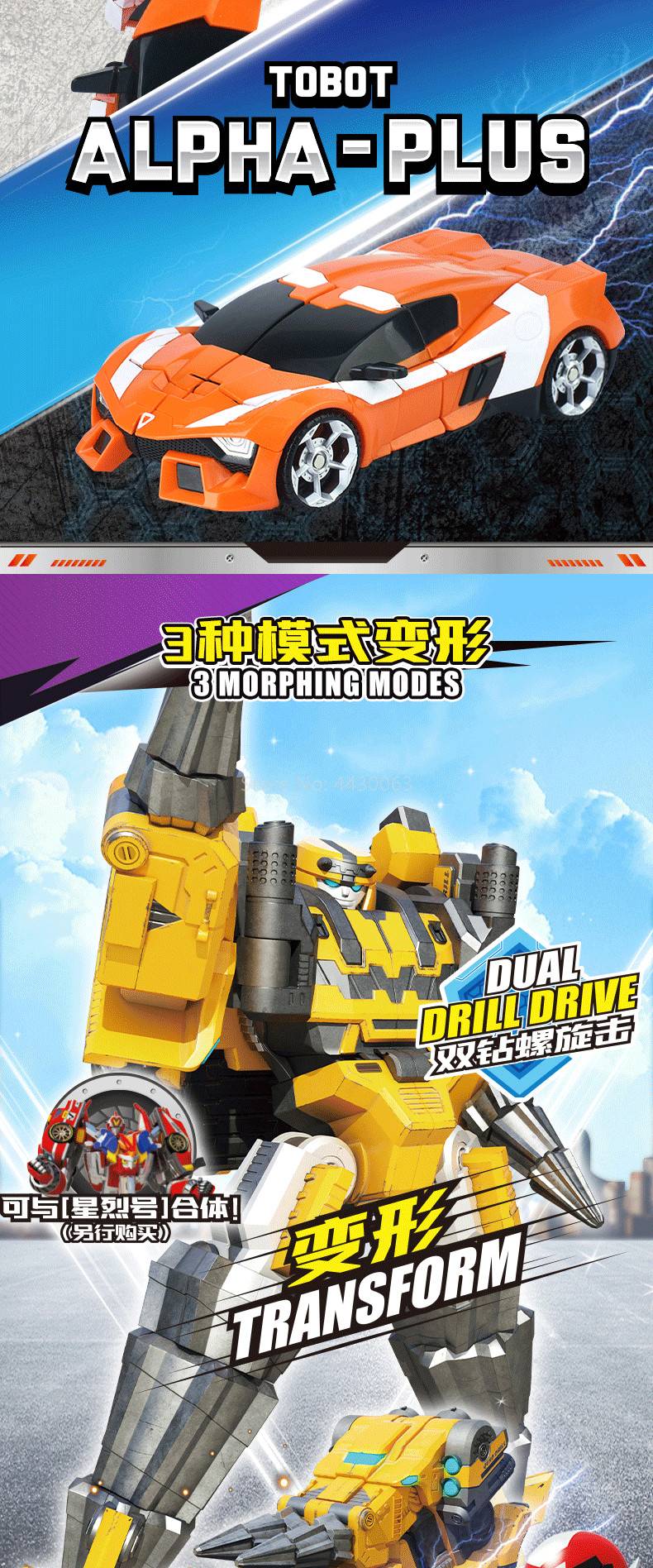 Galaxy Detectives Tobot Carro de Transformação Robô Brinquedo Coreia Desenhos Animados Irmãos Anime Tobot Deformação Tanque Carro Brinquedos Presente