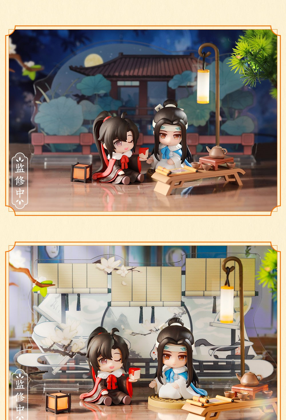 Mo Dao Zu Shi Cloud Deep Series Anime Figurine - Wei Wuxian Lan Wangji Q-Version Action Toy Model Collectible Gift for Fans