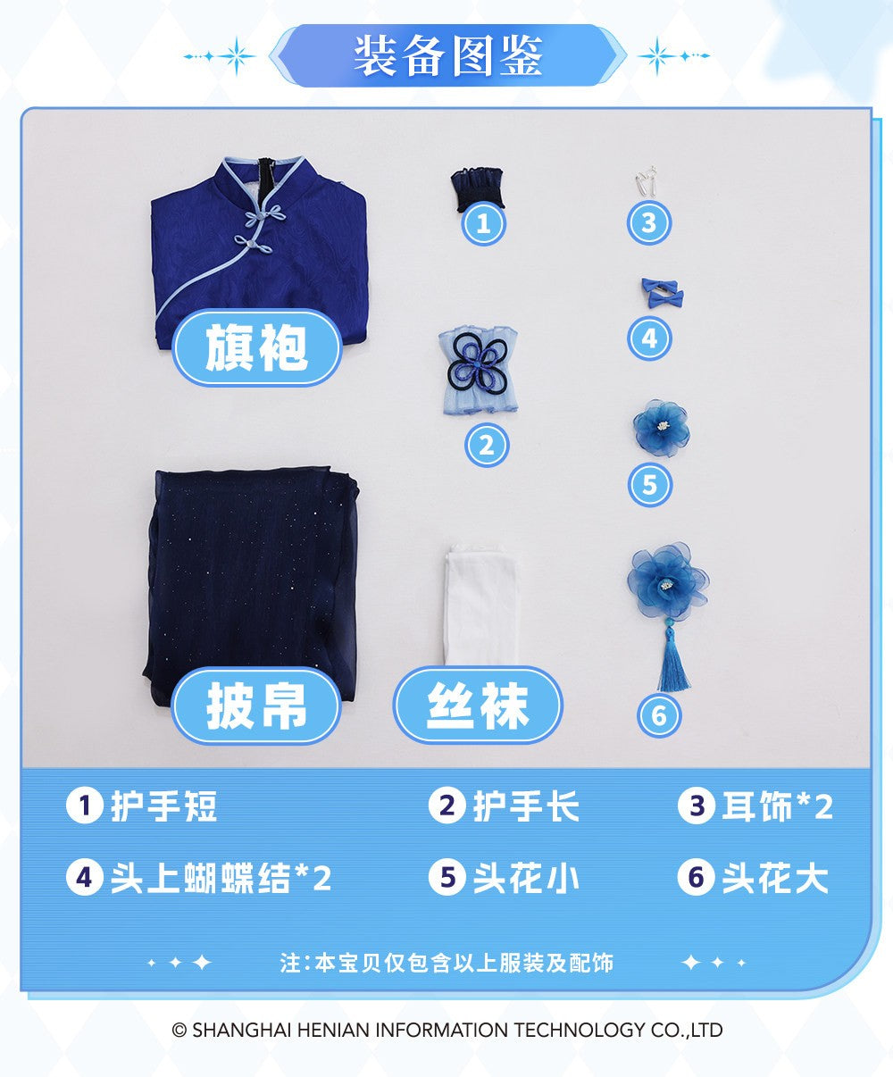 VSINGER Luo Tianyi Magazine Cheongsam Cosplay Costume — Women Dress Full Set Halloween Comic Con Outfit