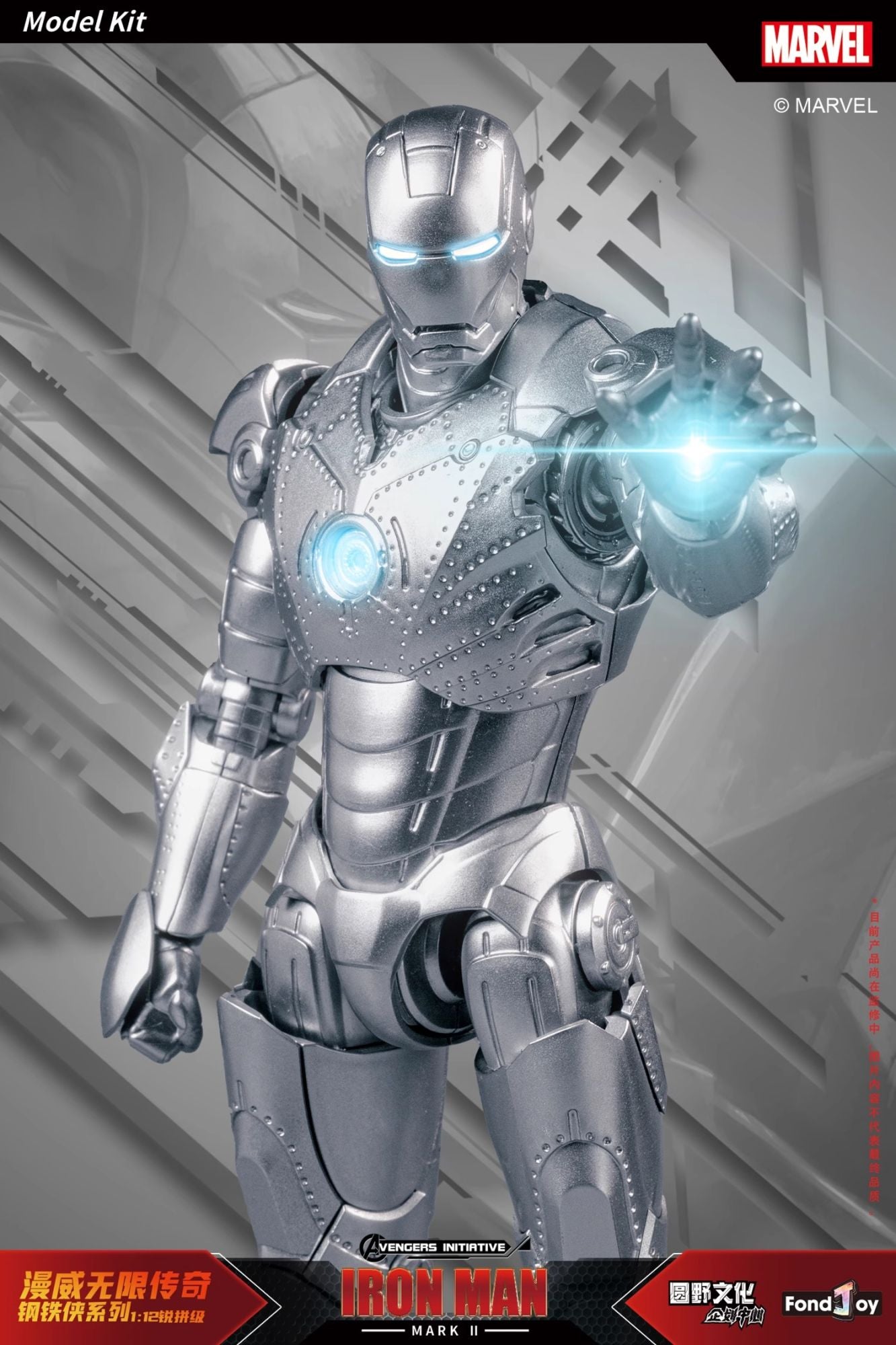 26CM Fondjoy Original Iron Man 1/7 MK42 MK43 1/12 MK1 MK2 MK3 MK4 MK5 MK6 Assembled Tony Stark Action Figure Collect Toy Gift