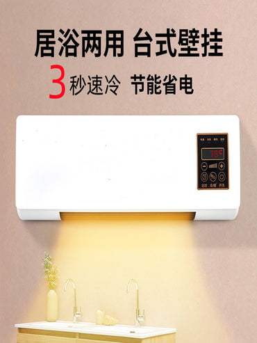 2024 new mobile small air conditioner of cooling and heating is installation-free, wall-mounted, power-saving, and drain-free