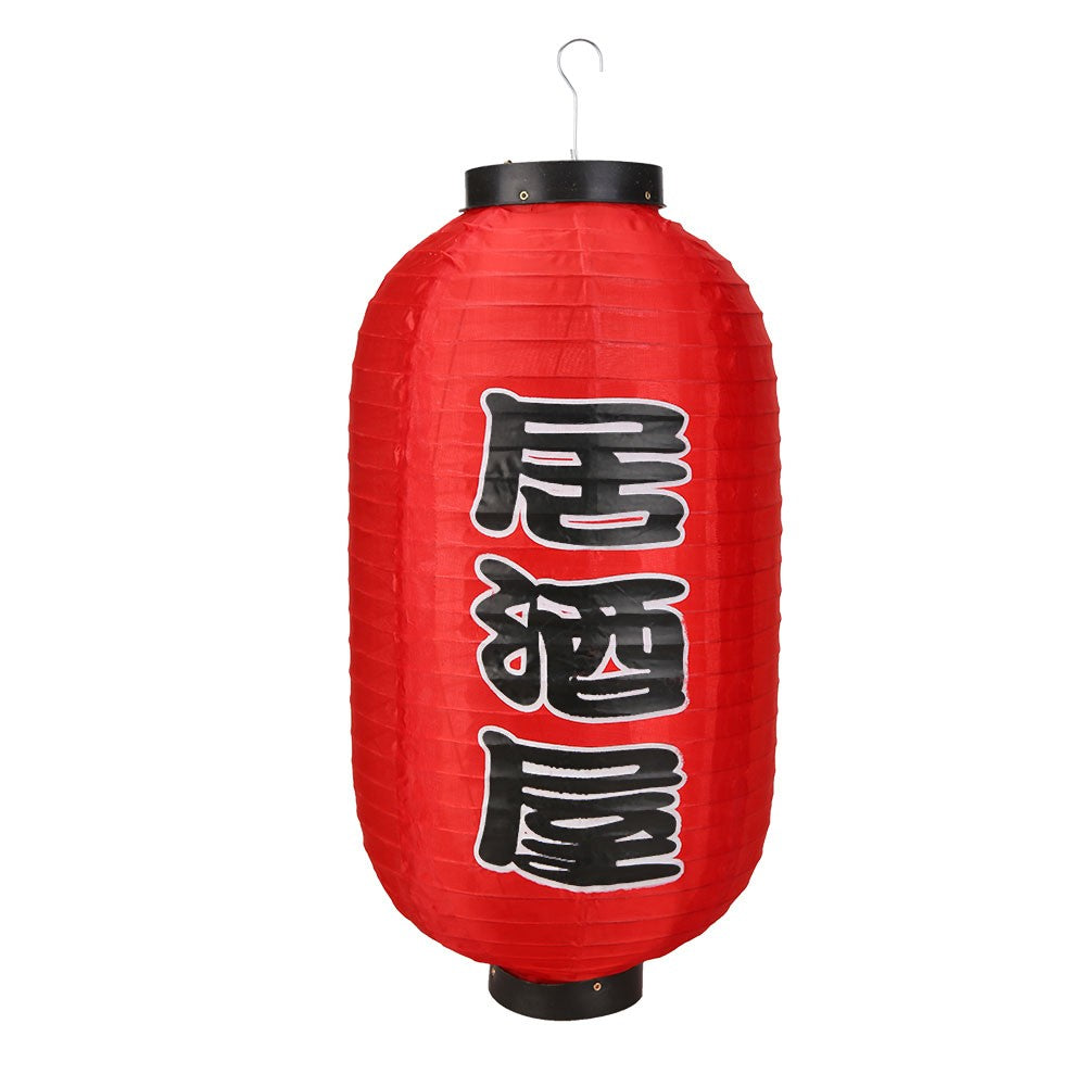 Japanese Lantern Waterproof Traditional Chinese Printing Hanging Bistro Ramen Sashimi Sushi Restaurant Halloween Decor 10 Inch