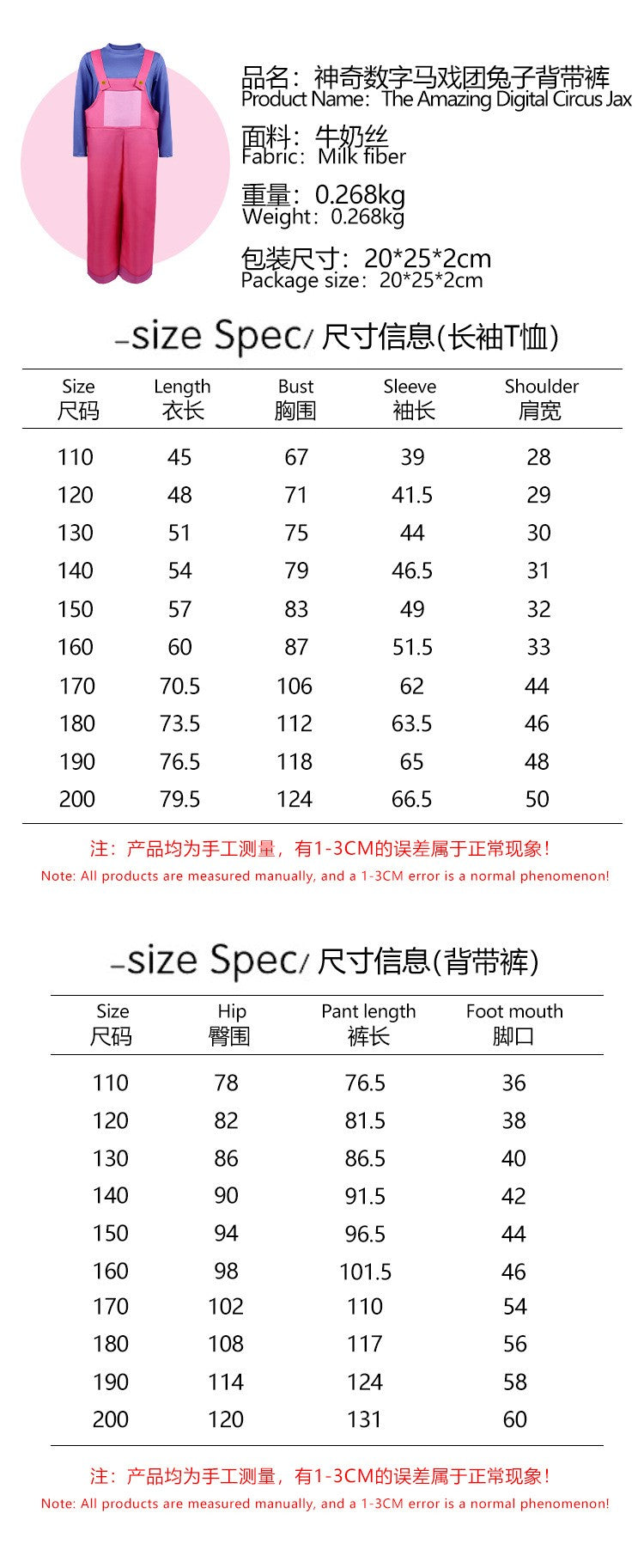 The Amazing Digital Freak Circus Pomni Cosplay Costume Kids Adults Caine Kinger Jumpsuit Tight Fitting Outfit Halloween Costumes