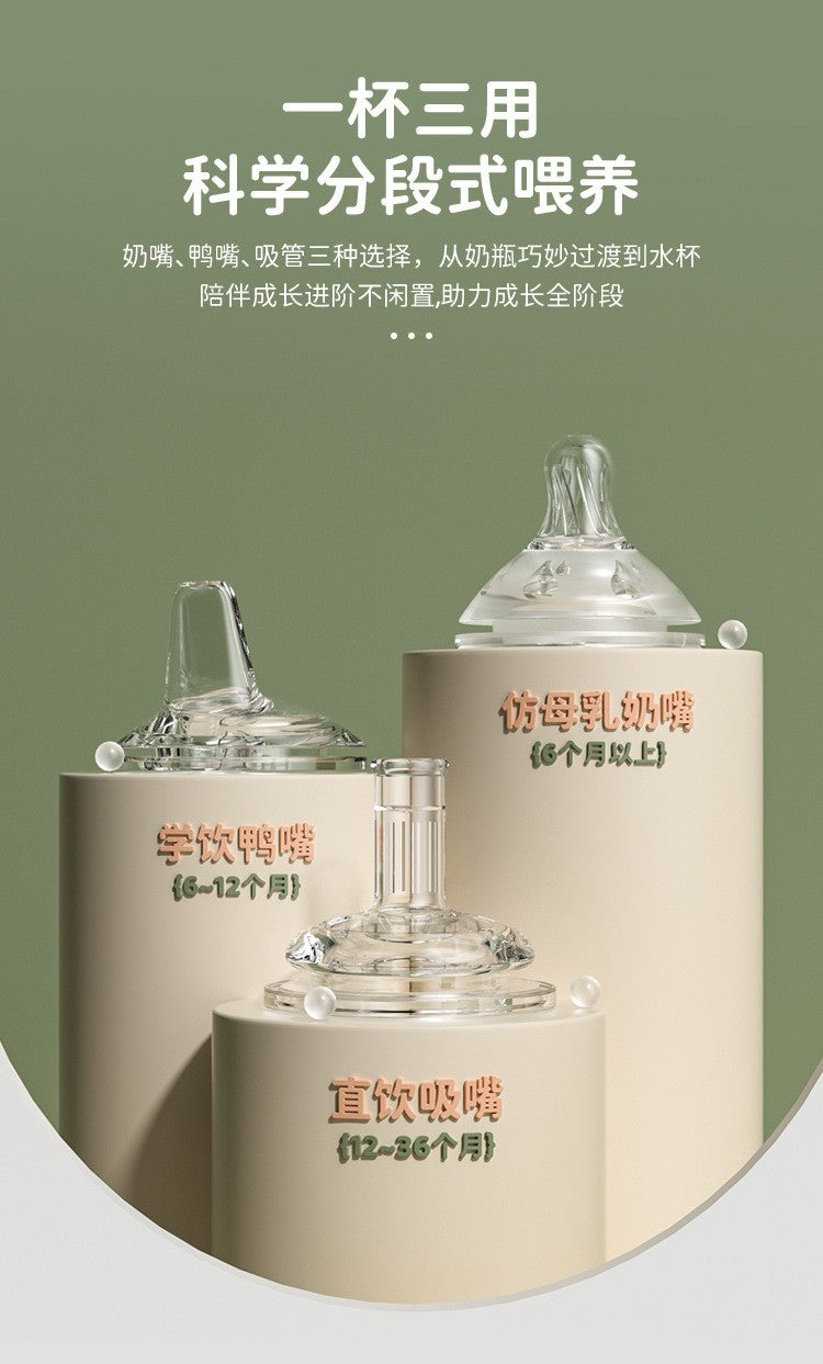 ? Minitutu ?New flip wide mouth PPSU baby bottle/drop and high temperature resistant baby bottle with child lock