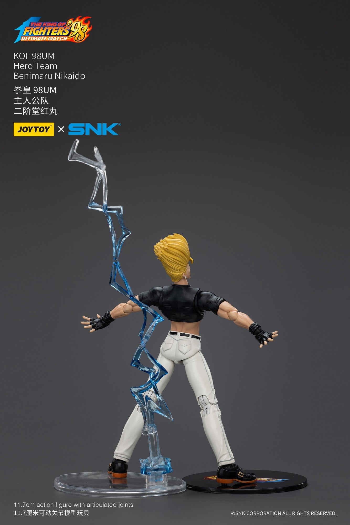 1/18 JOYTOY Action Figure SNK KOF 98UM Hero Team Kyo Kusanagi Goro Daimon Benimaru Nikaido Anime Model Toy