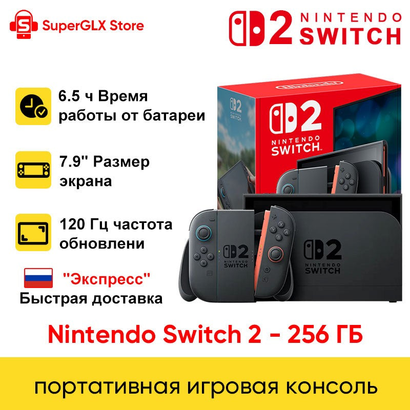 ?IN STOCK?Nintendo Switch 2 Game Console NS2 Handheld Game Console 7.9-inch LCD 1080P Magnetic Design NS2 Nintendo Switch 2