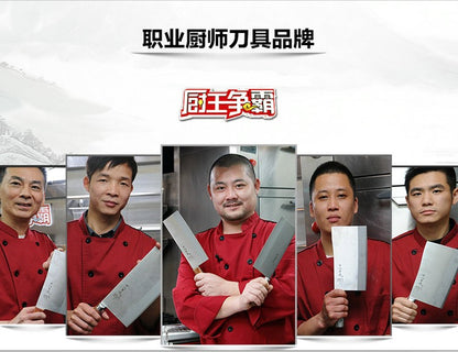 SHIBAZI ZUO Professional Chef Slicing Kitchen Knife Premium 3-Layer Composite Steel Mulberry Kitchen Knives F202-1