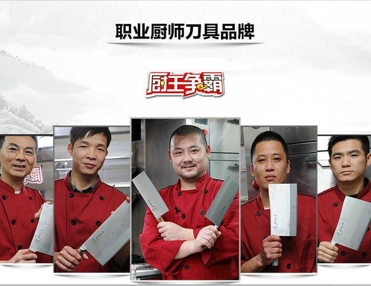 SHIBAZI ZUO Professional Chef Slicing Kitchen Knife Premium 3-Layer Composite Steel Mulberry Kitchen Knives F202-1